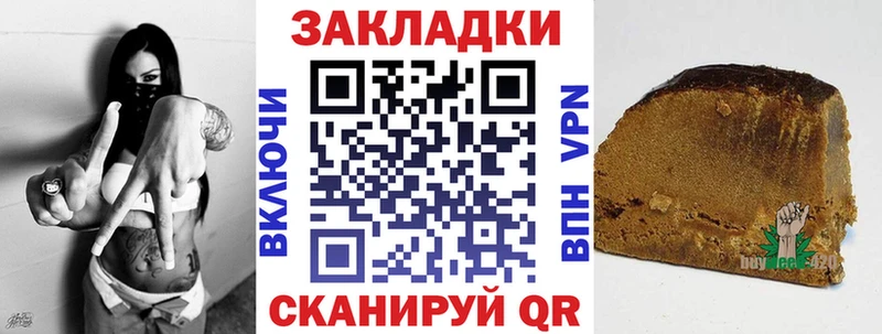 Купить закладку Тында ГАШИШ КОКАИН APVP Конопля Мефедрон