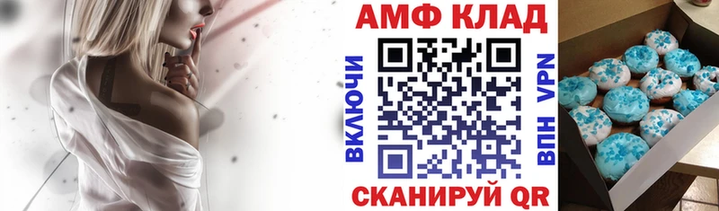АМФ Розовый  Тында 
