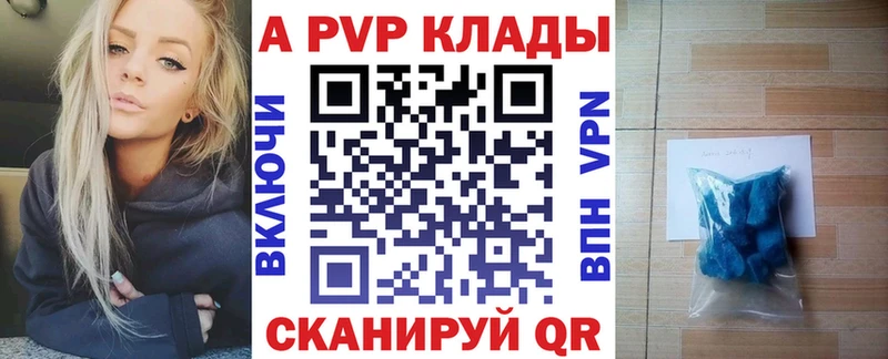 А ПВП СК  Тында 