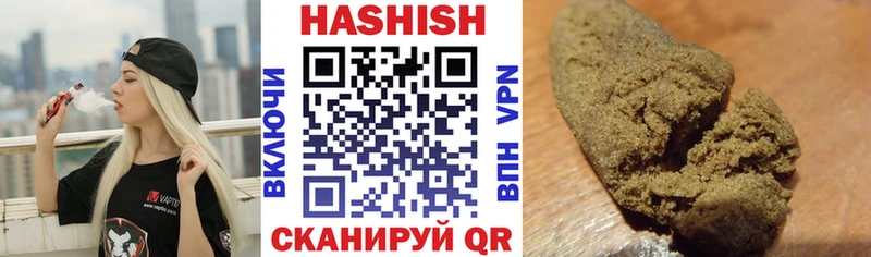 ГАШ индика сатива  наркошоп  Тында 