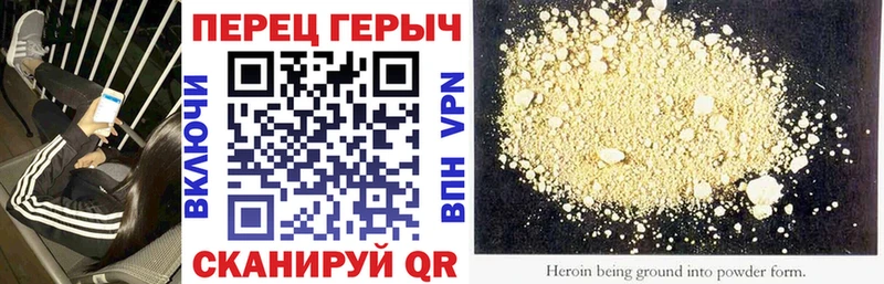 KRAKEN ссылки  Тында  ГЕРОИН хмурый  магазин  наркотиков 