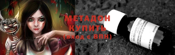 бутик Алексин