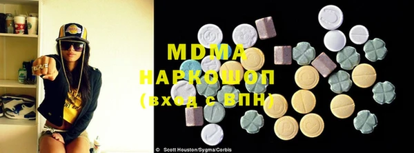 MESCALINE Алзамай