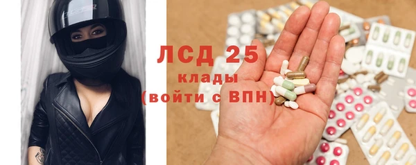 MESCALINE Алзамай