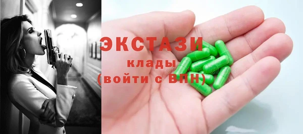 бутик Алексин