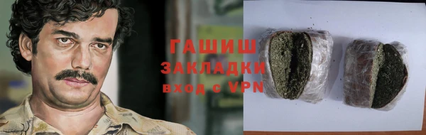 дистиллят марихуана Абаза