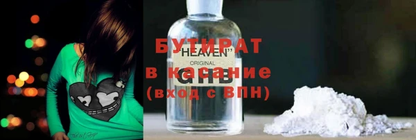 бутик Алексин