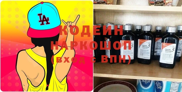 2c-b Абдулино