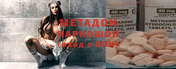 бутик Алексин