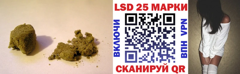 закладки  Тында  LSD-25 экстази кислота 