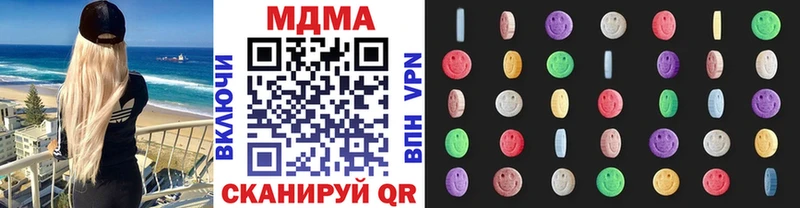 МДМА молли  Тында 