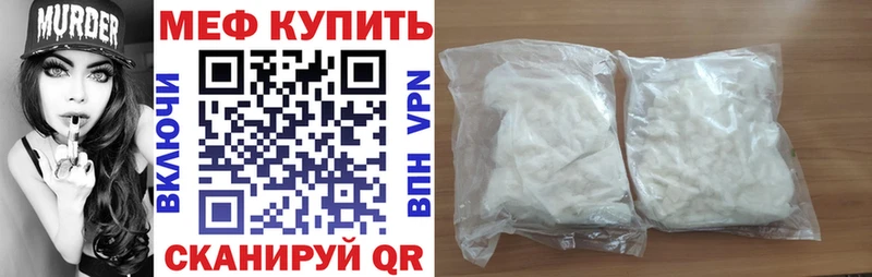 Меф мяу мяу  как найти закладки  Тында 
