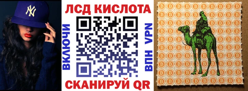 Марки N-bome 1,8мг  Тында 