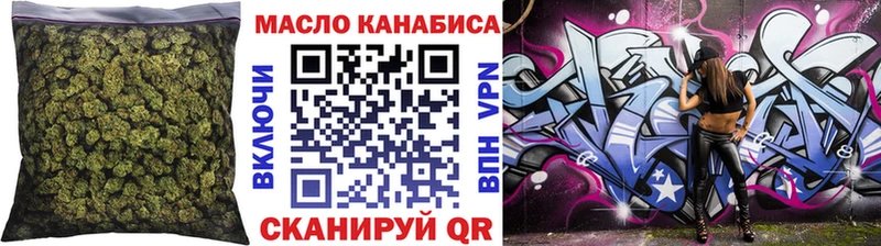 Дистиллят ТГК жижа  Тында 